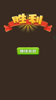 迷宫旋转 迷宫旋转