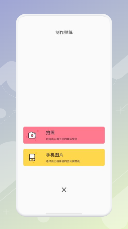 啾啾漫画旧版.png 啾啾漫画旧版.png