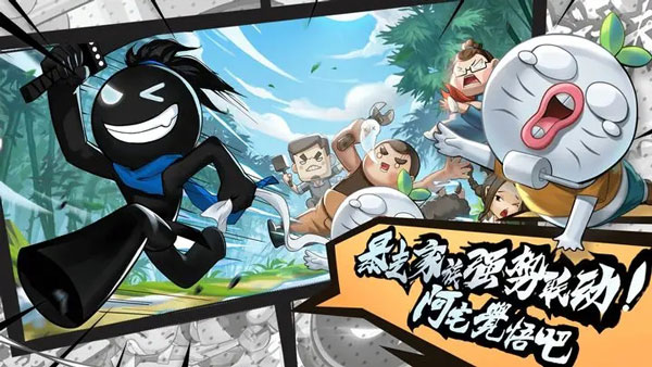 我功夫特牛无限内购版