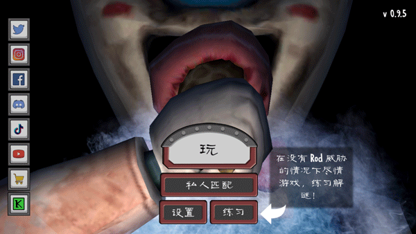 恐怖冰淇淋8内置MOD菜单