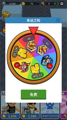 全民来战无限金币