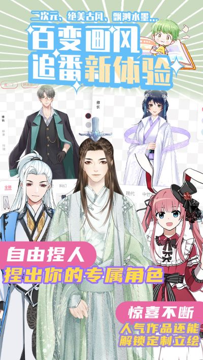 青梨阅读官方正版.jpg 青梨阅读官方正版.jpg