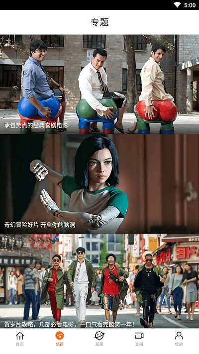 八一影院免费版.png 八一影院免费版.png