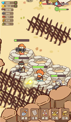 幸存者村庄MOD作弊菜单