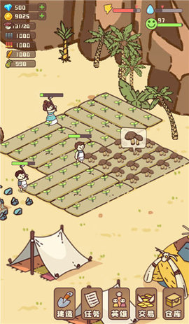 幸存者村庄MOD作弊菜单