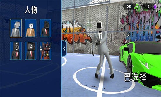 弄死马桶人.jpg 弄死马桶人.jpg