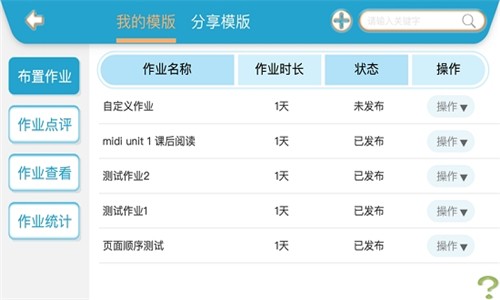 山姆大叔英语.jpg 山姆大叔英语.jpg