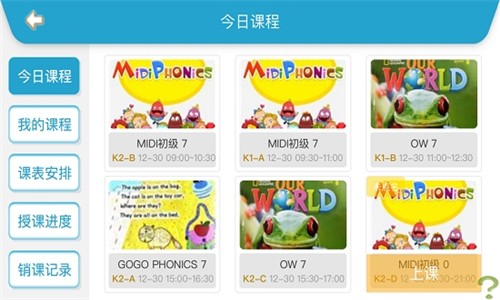 山姆大叔英语.jpg 山姆大叔英语.jpg