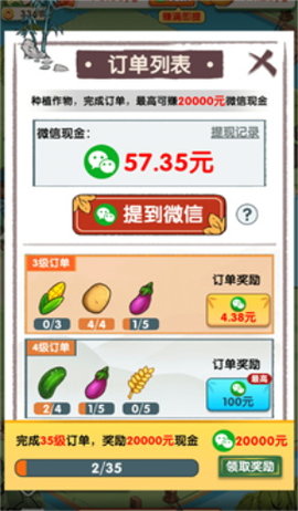 无忧客栈内测版.jpg 无忧客栈内测版.jpg