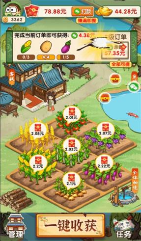 无忧客栈内测版.jpg 无忧客栈内测版.jpg