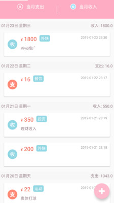 e点记账.jpg e点记账.jpg