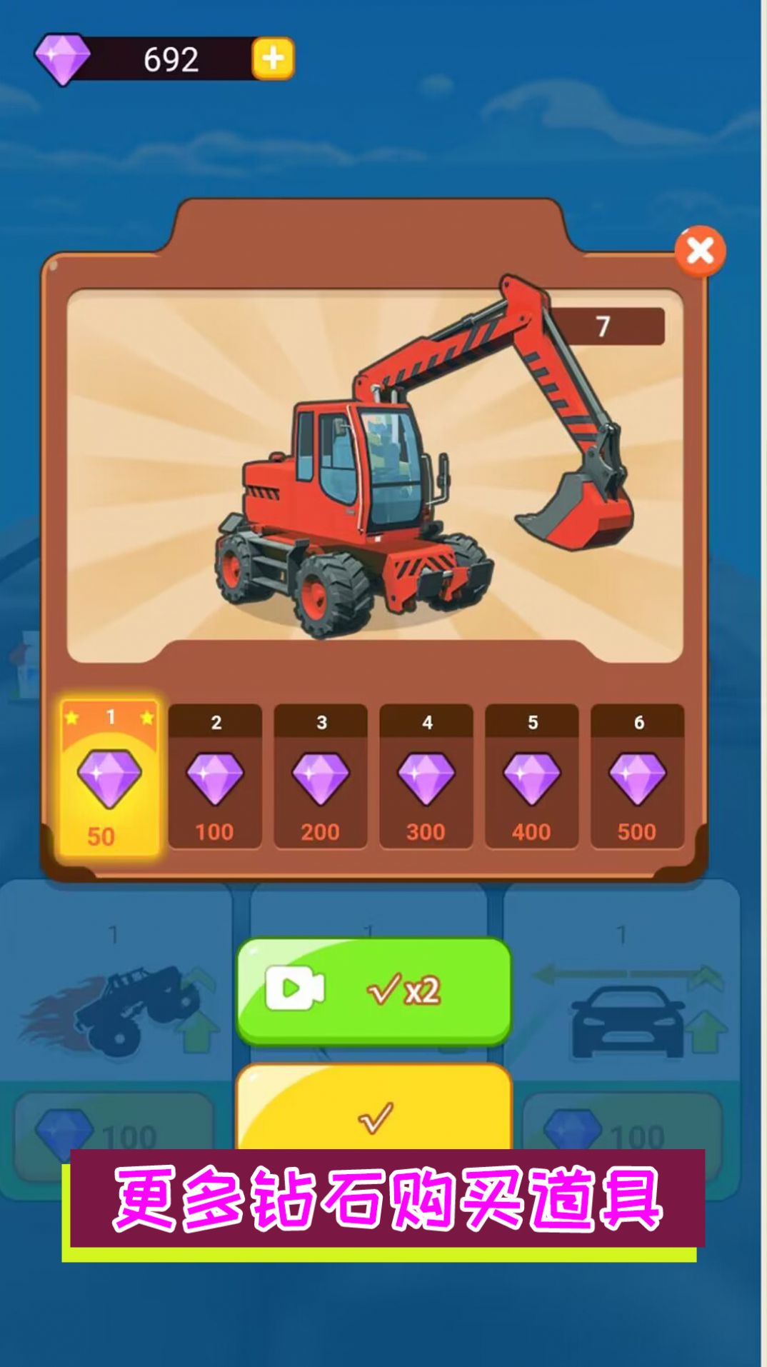 火力全开赛车 火力全开赛车