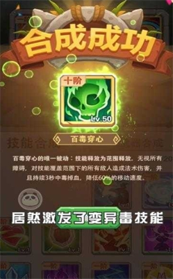 石器大冒险内置菜单