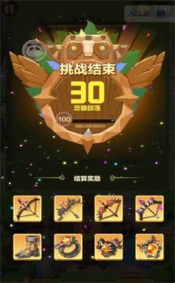 石器大冒险内置菜单