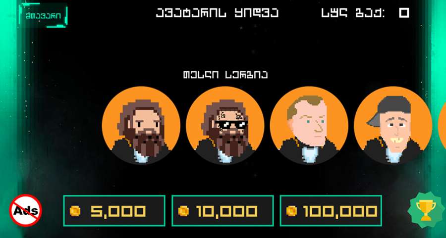 内拉扎维亚迪2中文版