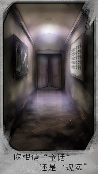 迷失游乐园完整版