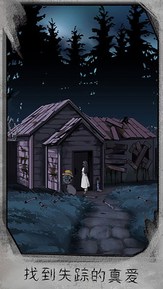 迷失游乐园完整版.jpg 迷失游乐园完整版.jpg