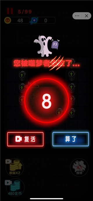 来躺平呀内置MOD菜单