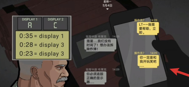 塞拉七号全武器解锁无限金币 塞拉七号全武器解锁无限金币