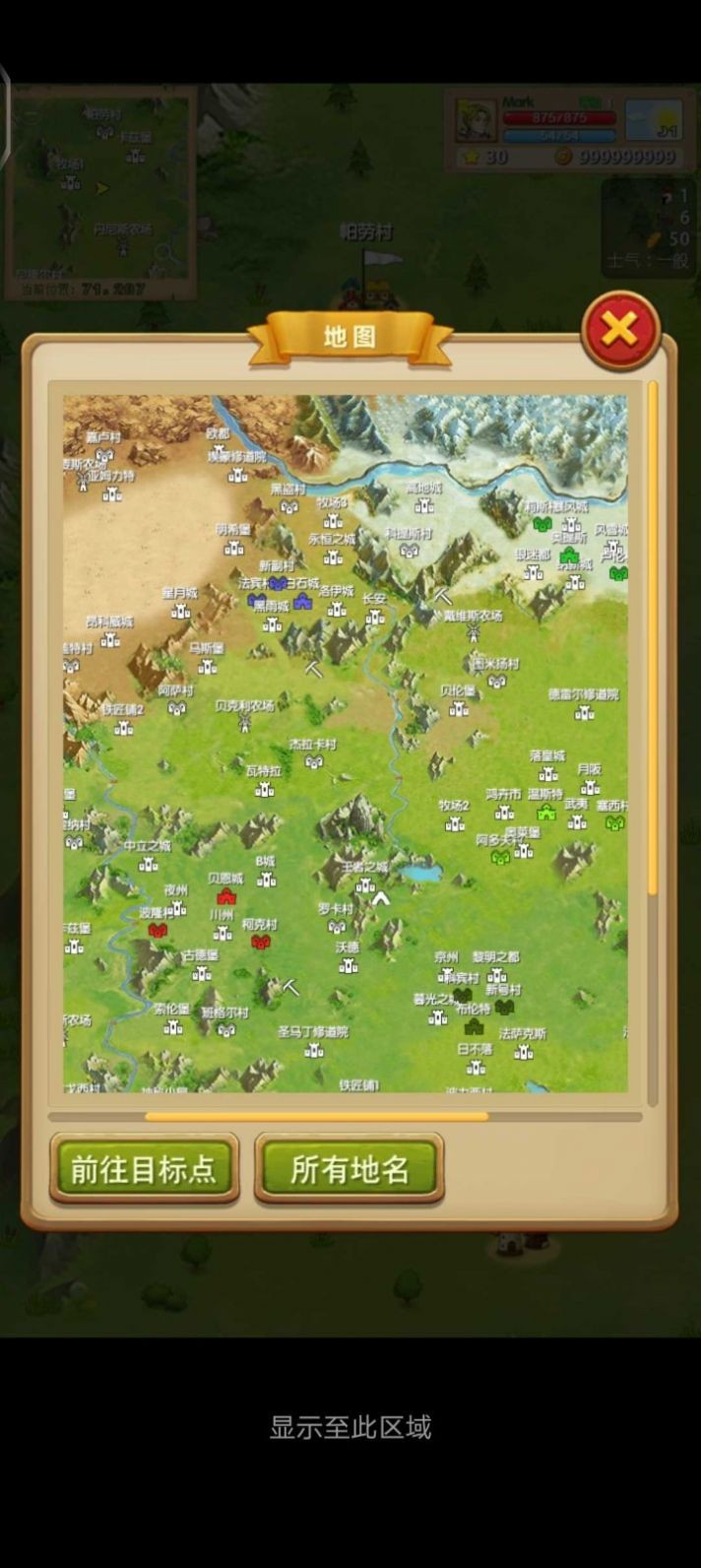 征服之刃登王之战mod