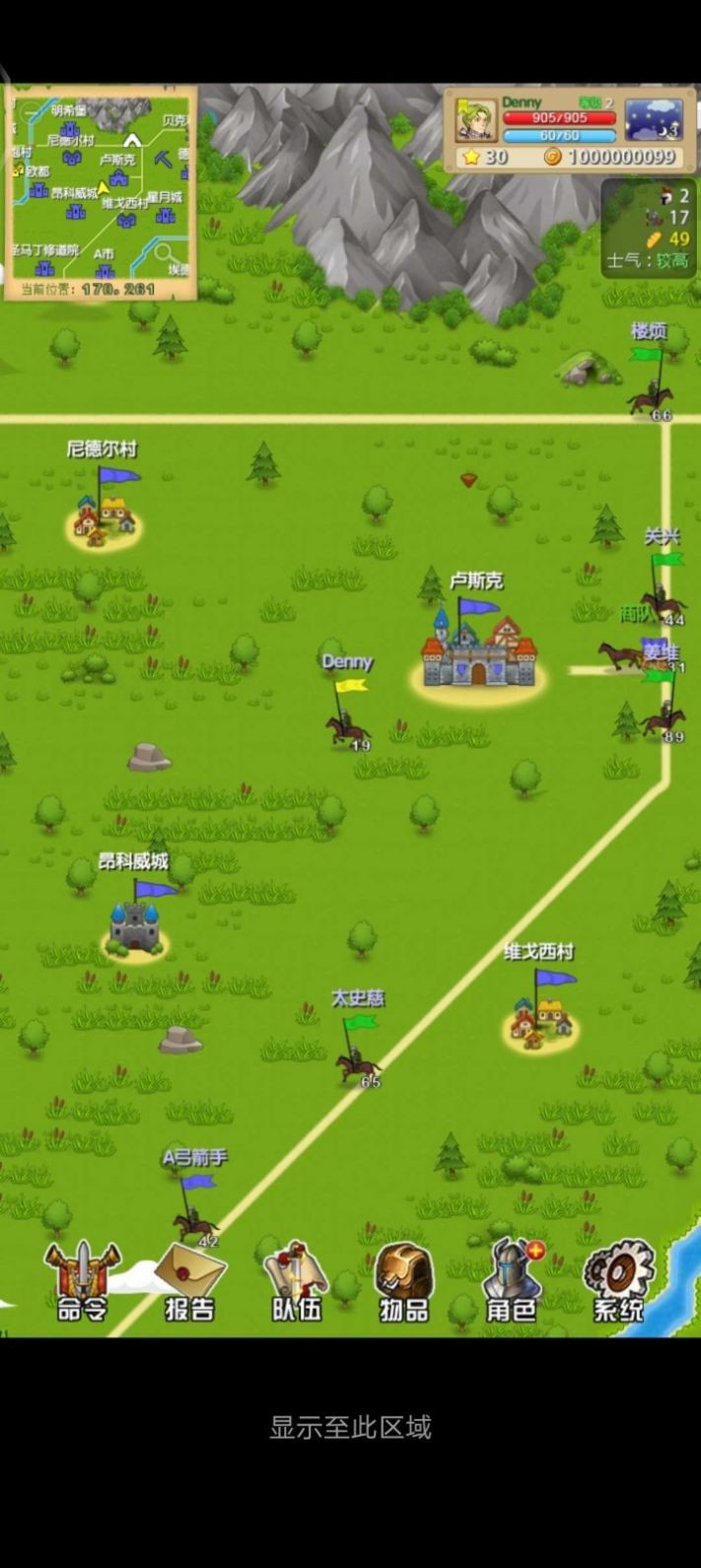 征服之刃登王之战mod