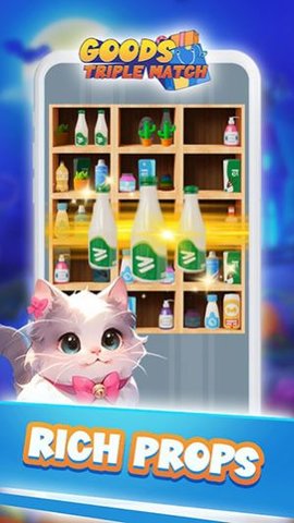 商品三重匹配.jpg 商品三重匹配.jpg