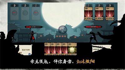 江湖余生完整版