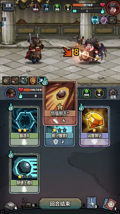 代号肉鸽无限金币