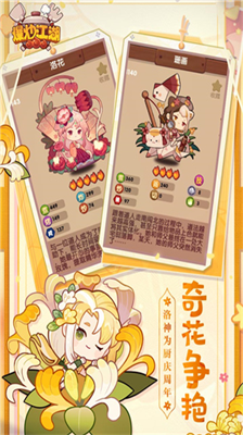 爆炒江湖无限金币