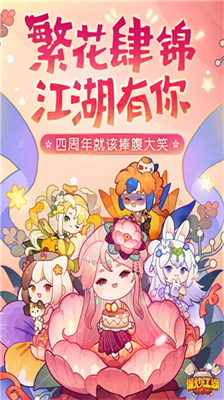 爆炒江湖无限金币