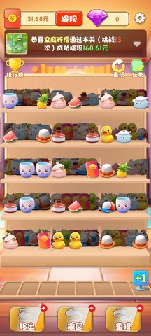 新幸福人生红包版.jpg 新幸福人生红包版.jpg