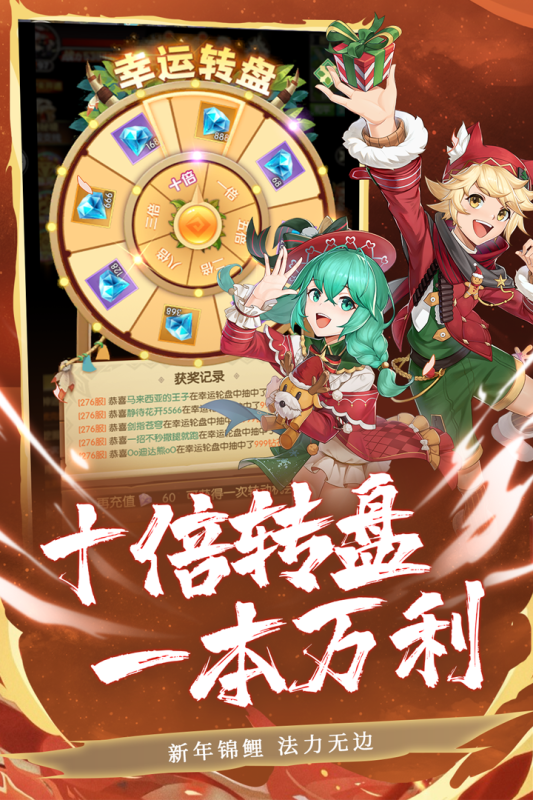 狩猎使命无限钻石版.png 狩猎使命无限钻石版.png