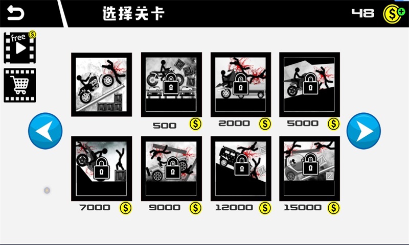 卡车杀手竞速记内购版