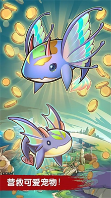 魔鱼猎手内购版