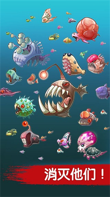 魔鱼猎手内购版