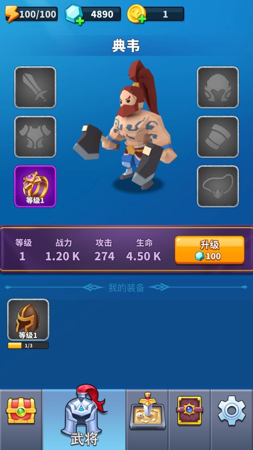 等我去喊人免广告.jpg 等我去喊人免广告.jpg