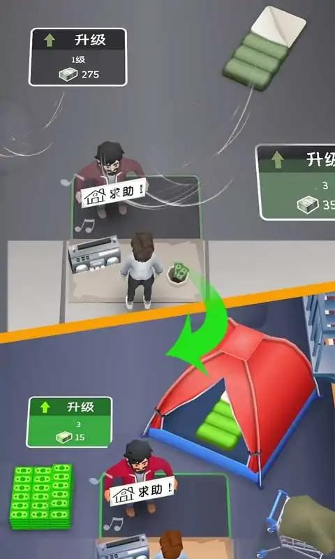 万亿富翁免广告