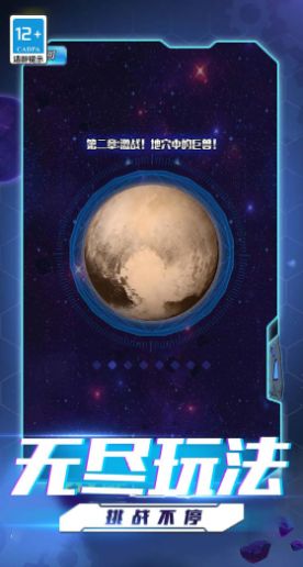 超人格斗大战内置功能菜单