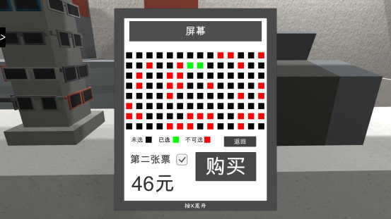 电影院模拟器中文版