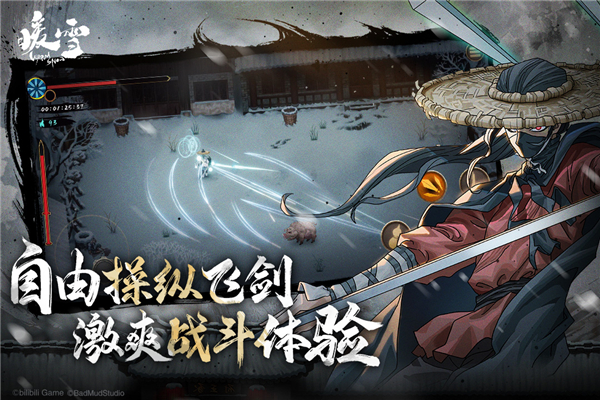 暖雪免费解锁完整版.jpg 暖雪免费解锁完整版.jpg