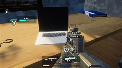 死支升变作弊菜单