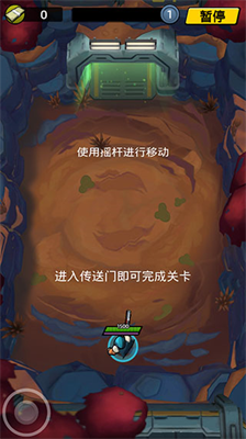 不可能的空间内购版