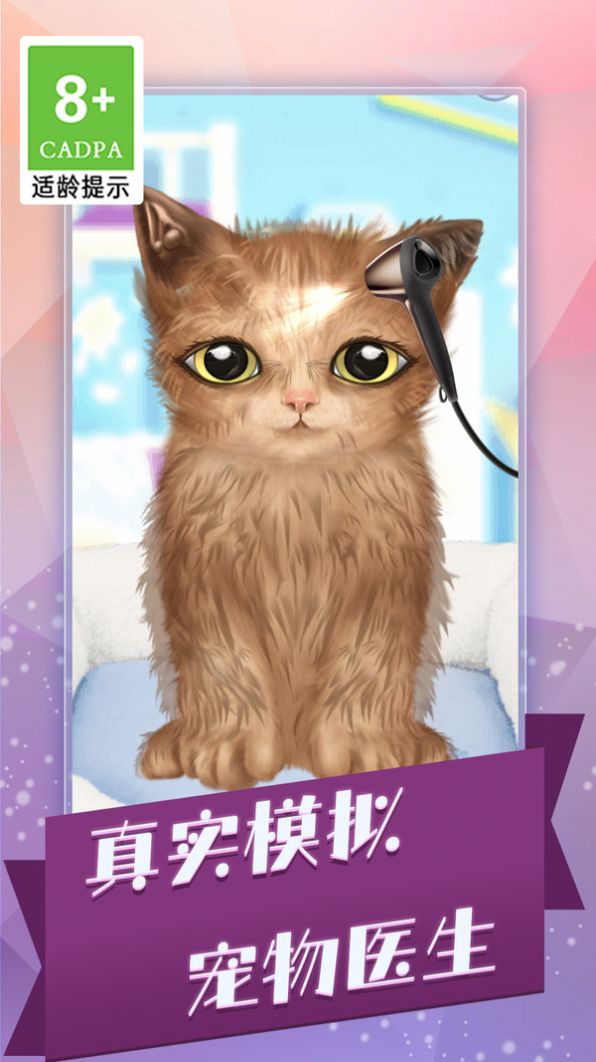 彩妆小达人 彩妆小达人