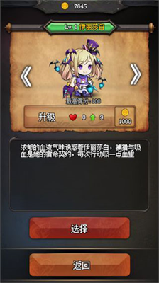 随机地牢无尽冒险无限金币