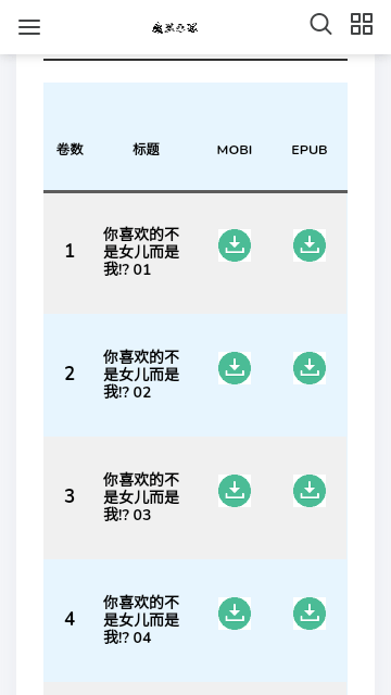 魔笔小说无广告.png 魔笔小说无广告.png