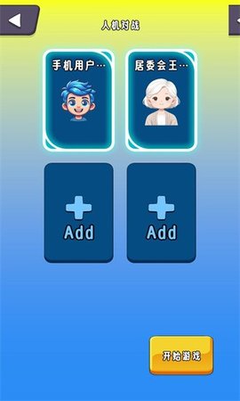 图形商人.jpg 图形商人.jpg