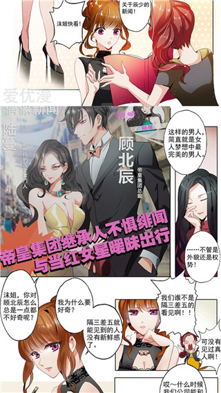新绵羊漫画无广告.jpg