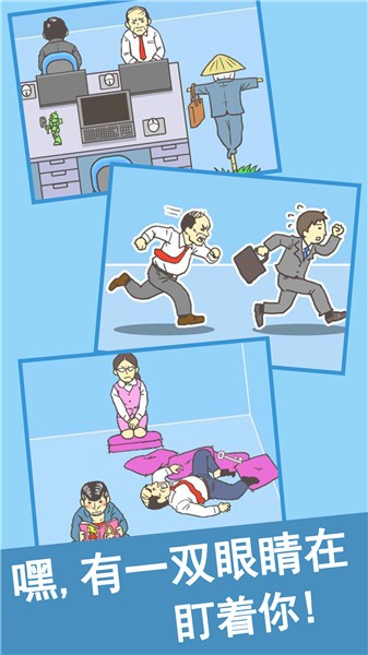 暴打老板内置作弊菜单