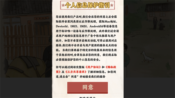 幸福人生赚钱版