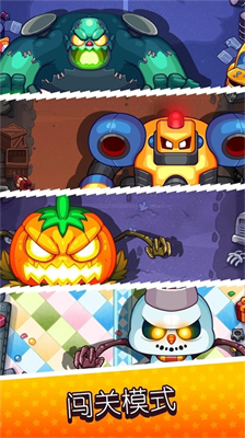 快打双雄无限金币